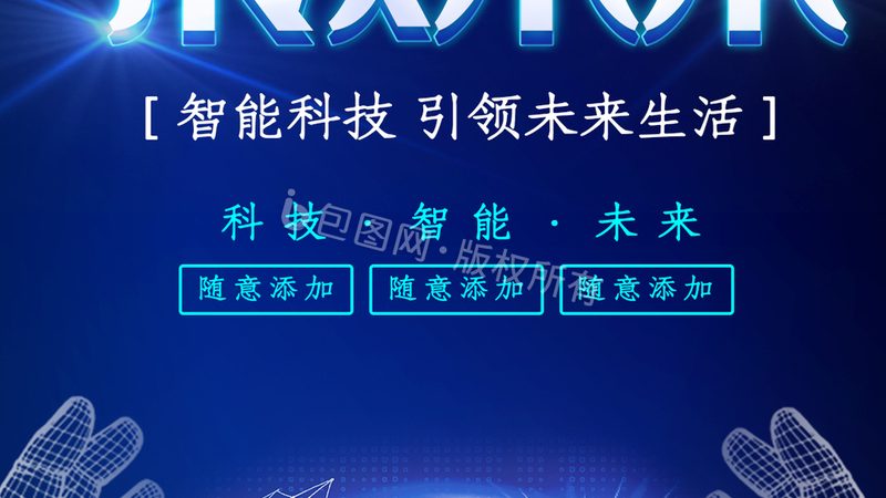 数据中台元数据管理的关键流程与实施要点